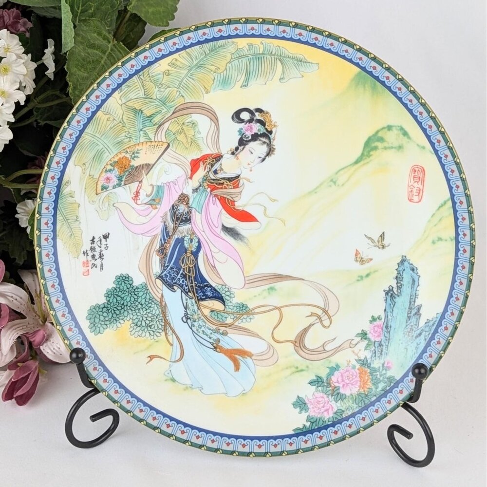 Chinese Vintage Signed Limited Plate Beauties of the Red Mansion Asian Geisha